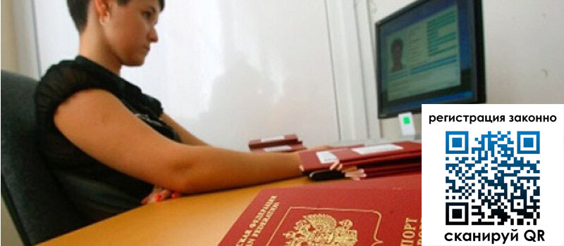 форма 3 в Балее форма 3 в Балее